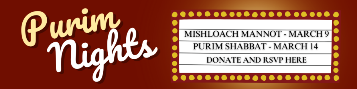 PURIM Website Banner
